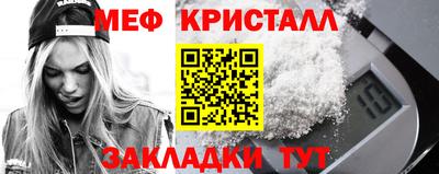 бутират Канаш