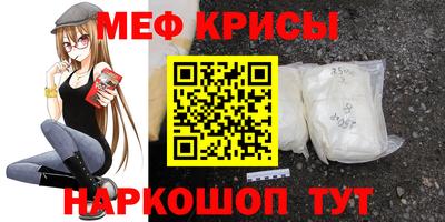 МДМА Камышлов