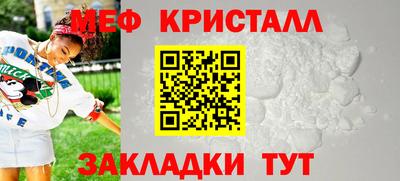 МДМА Камышлов