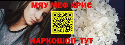 первитин Кандалакша