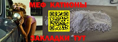 МДМА Камышлов