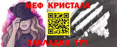 бутират Канаш