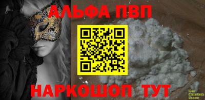 МДМА Камышлов