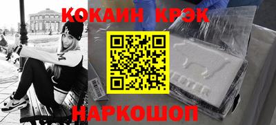 первитин Кандалакша
