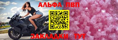 бутират Канаш