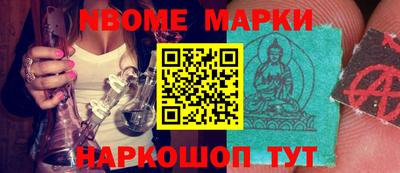 бутират Канаш