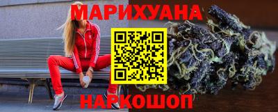 бутират Канаш