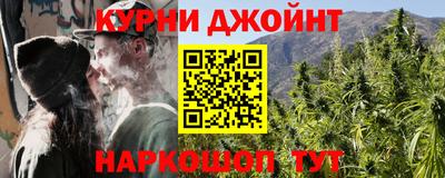 МДМА Камышлов
