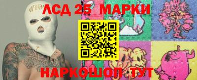бутират Канаш
