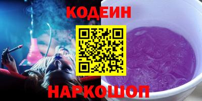 МДМА Камышлов