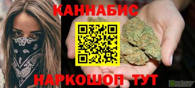 бутират Канаш