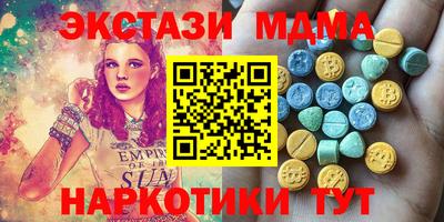 МДМА Камышлов
