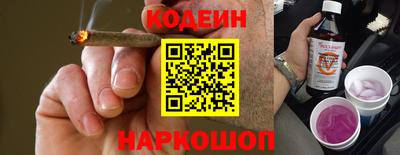 бутират Канаш