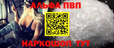 МДМА Камышлов