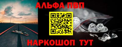 МДМА Камышлов