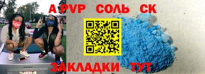 МДМА Камышлов