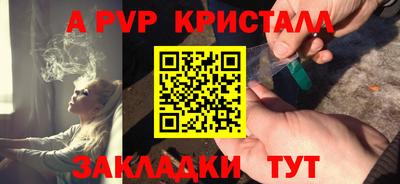 МДМА Камышлов