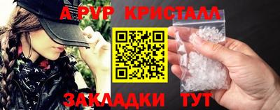 первитин Кандалакша