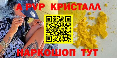 бутират Канаш