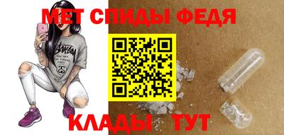 первитин Кандалакша