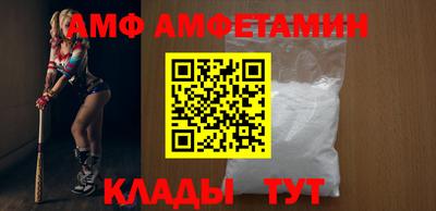 бутират Канаш