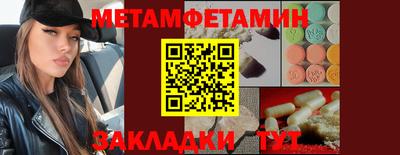 бутират Канаш