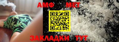 бутират Канаш