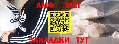 первитин Кандалакша