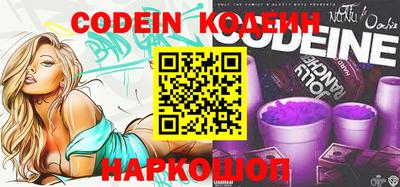 МДМА Камышлов