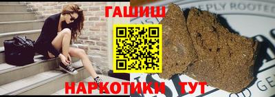 бутират Канаш