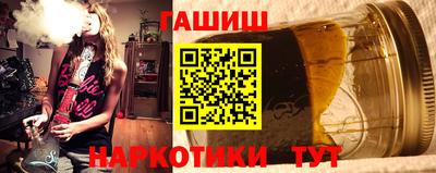 бутират Канаш