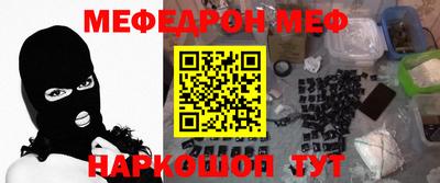 МДМА Камышлов