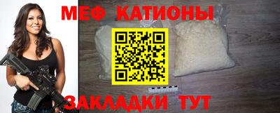 первитин Кандалакша