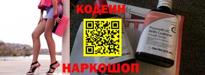 первитин Кандалакша