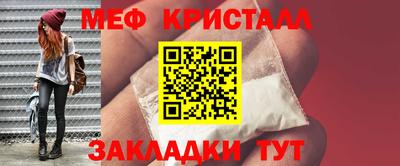 бутират Канаш