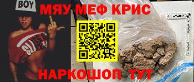 первитин Кандалакша