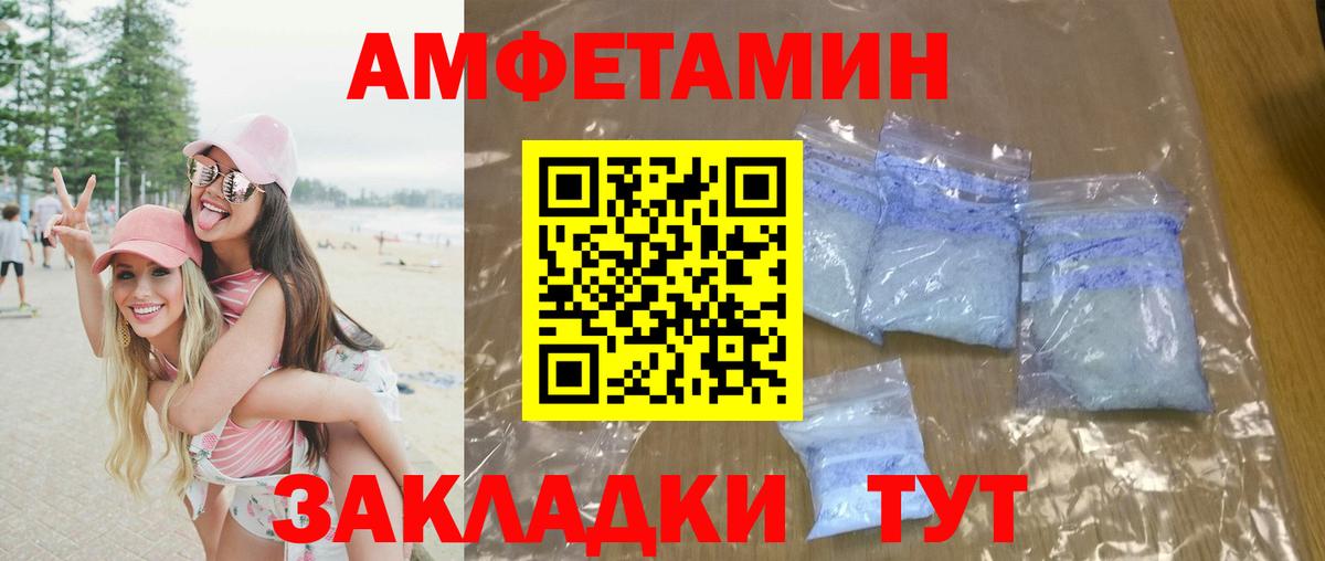 Юрга  МЕТАМФЕТАМИН  Вход с VPN  МЕТАМФЕТАМИН мет 