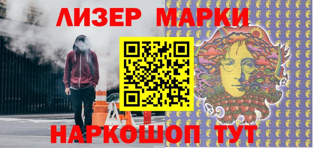 Наркотические марки 1,5мг  где продают наркотики  Юрга  Вход с VPN  Марки 25I-NBOMe 