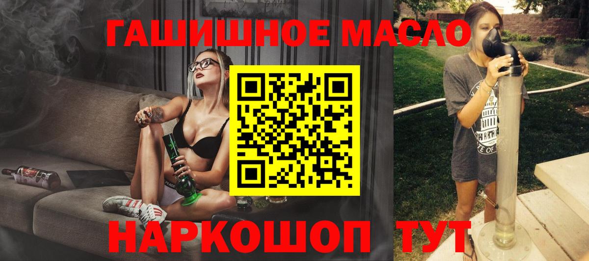 ТГК вейп с тгк Юрга